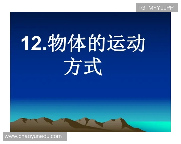 科学极限运动中的耐力训练方法探索与实践技巧分享